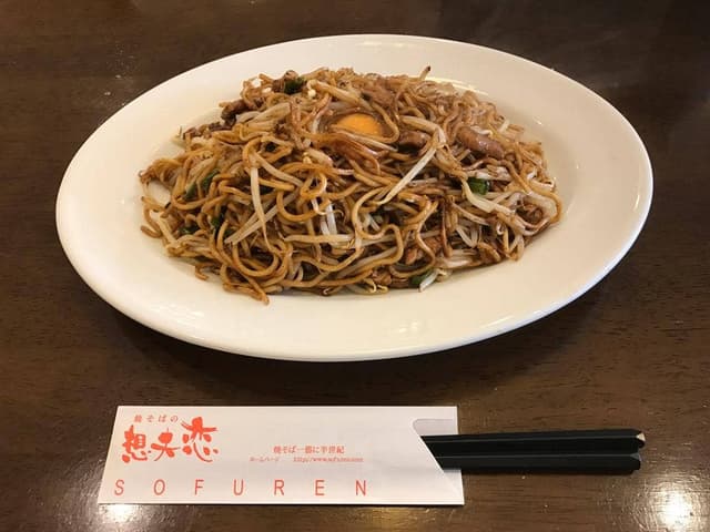 想夫恋 生の松原店 - サブ画像3