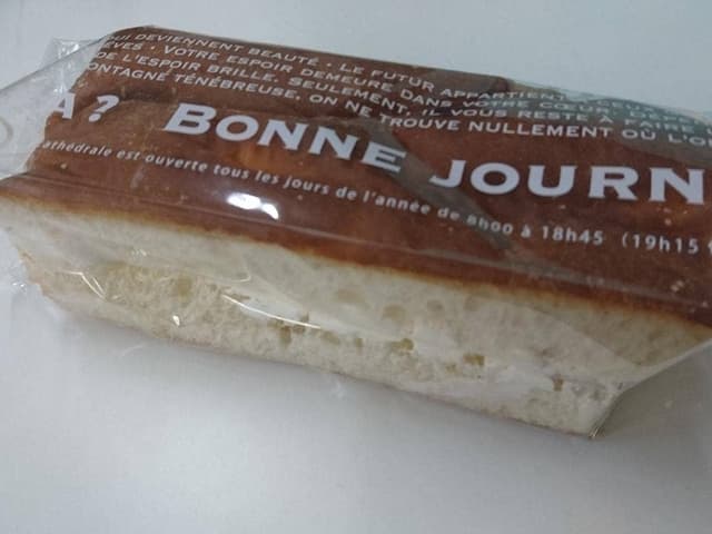 フランス菓子&手造りパンの店 トップ - サブ画像2