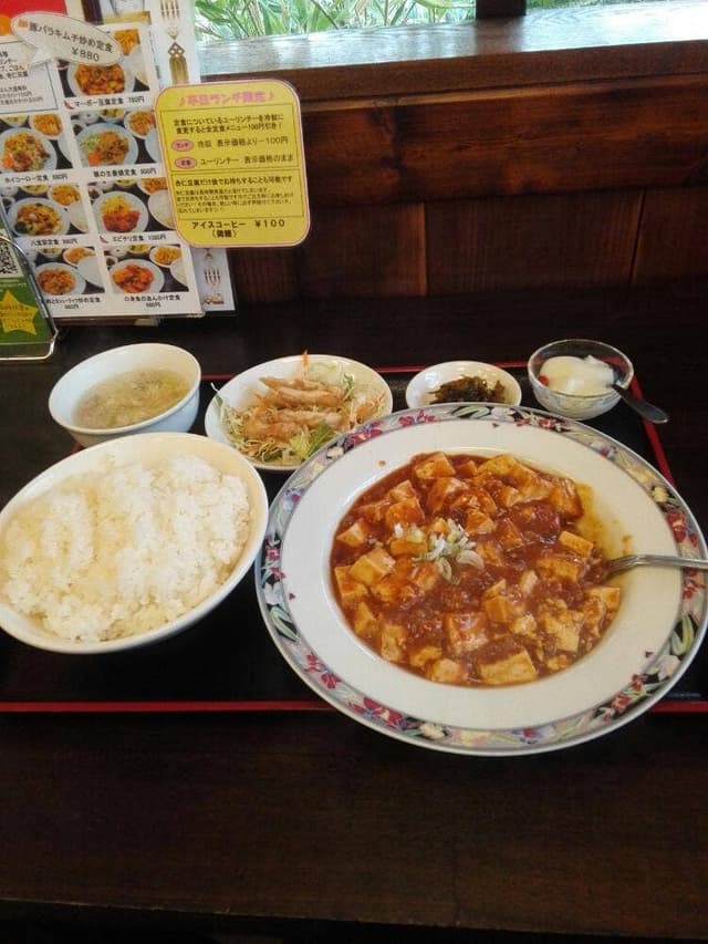 中華料理 龍縁 - サブ画像1