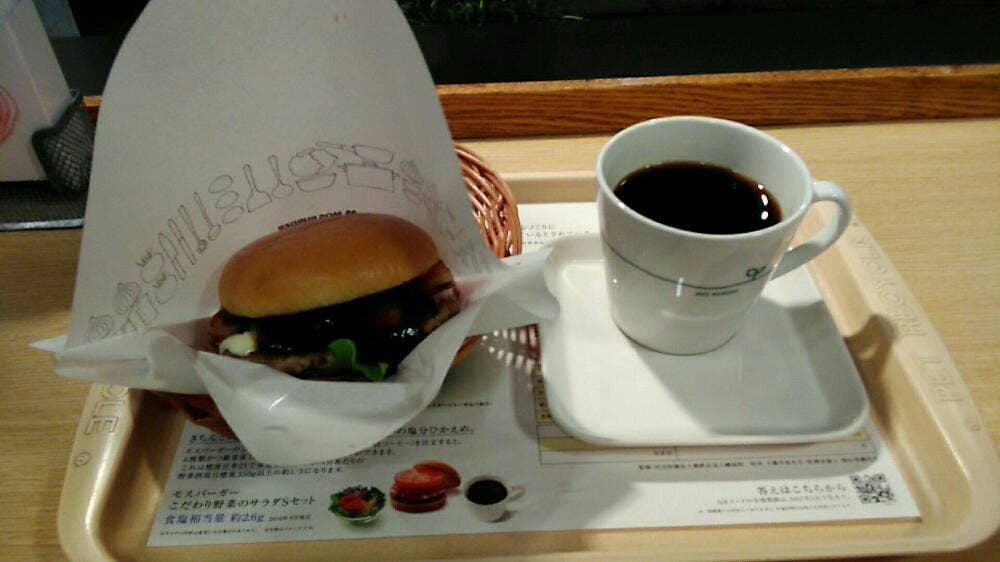 モスバーガー 大倉山店