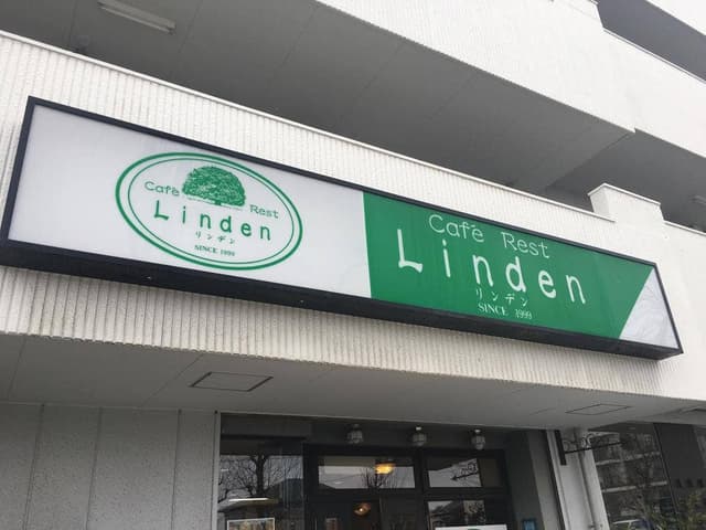 リンデン - サブ画像2