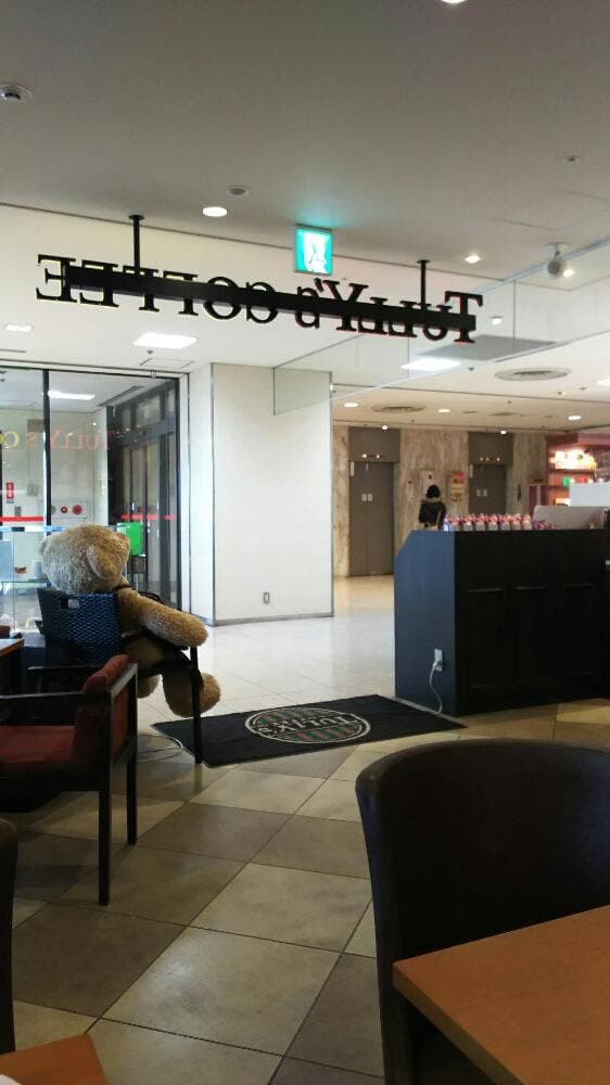 タリーズコーヒー ヤマトヤシキ加古川店 - サブ画像2