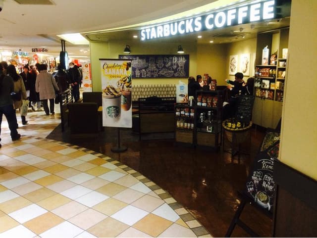 スターバックスコーヒー アトレ吉祥寺店 - サブ画像2