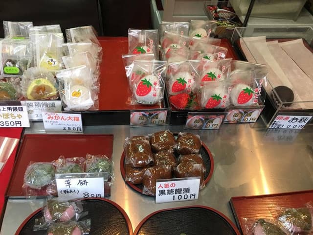 できたて屋 - サブ画像3