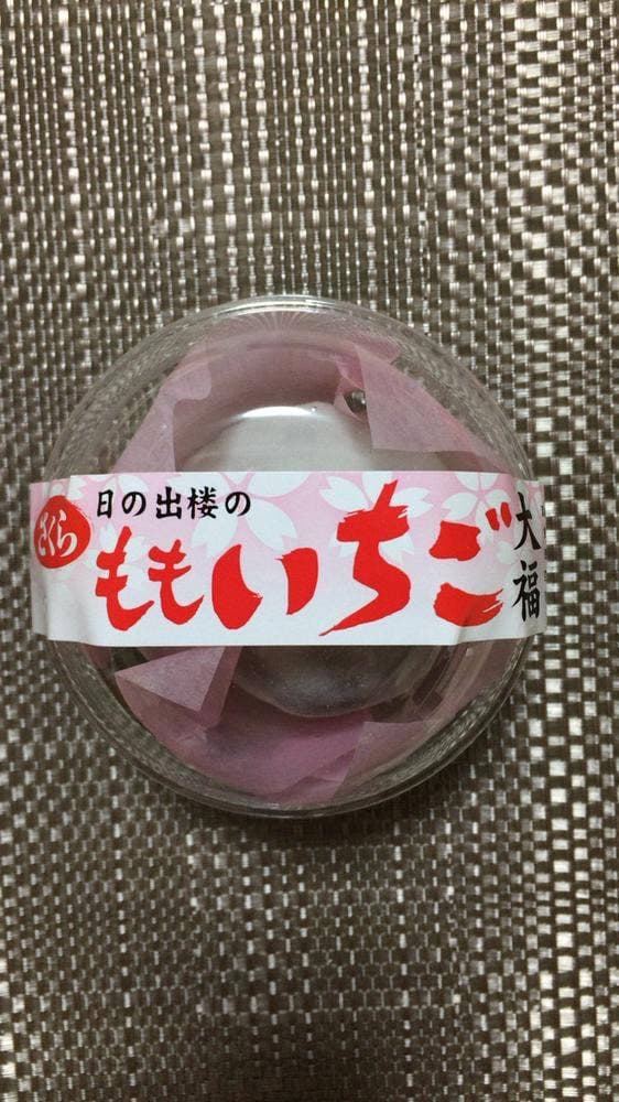 日の出楼 - サブ画像2