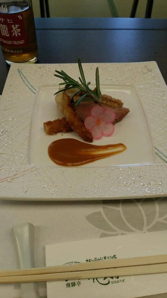 飛騨亭花扇 - サブ画像3