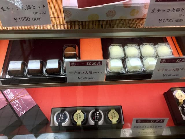 芭蕉最中本舗松風屋 七日町本店 - サブ画像2