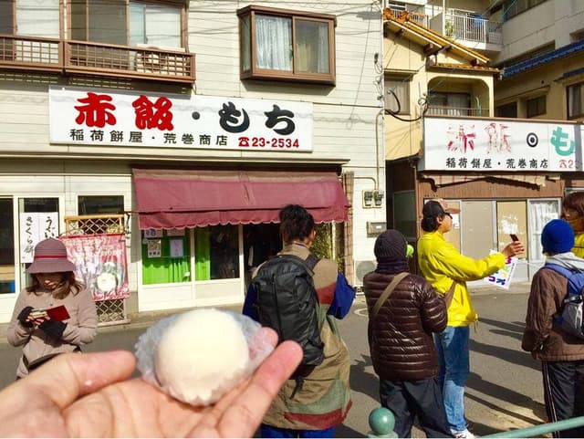 荒巻餅屋 - サブ画像2