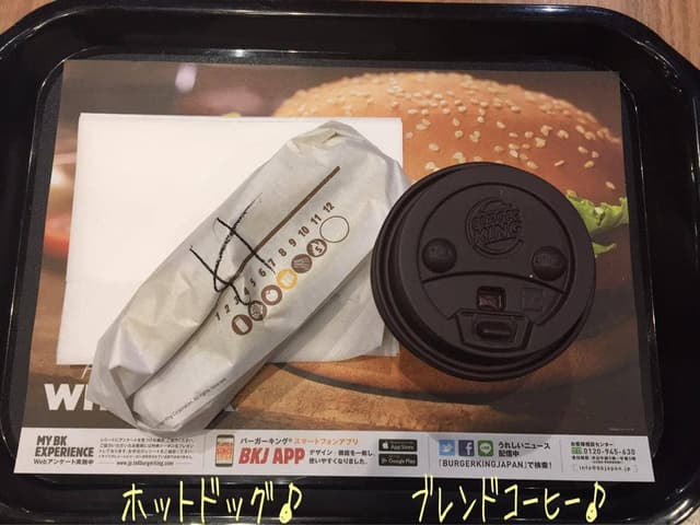 バーガーキング 八王子店 - サブ画像3