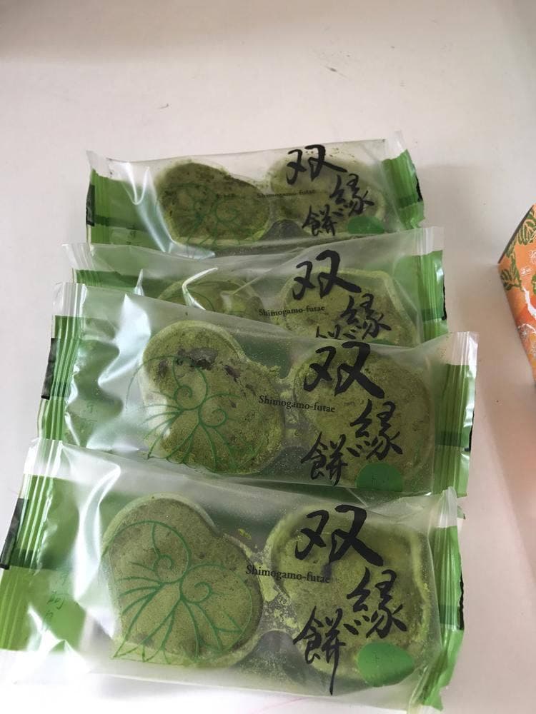 京名菓 大原 アスティ京都