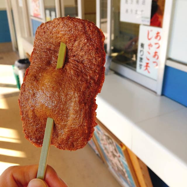 河内屋蒲鉾 きさいや広場店 - サブ画像2