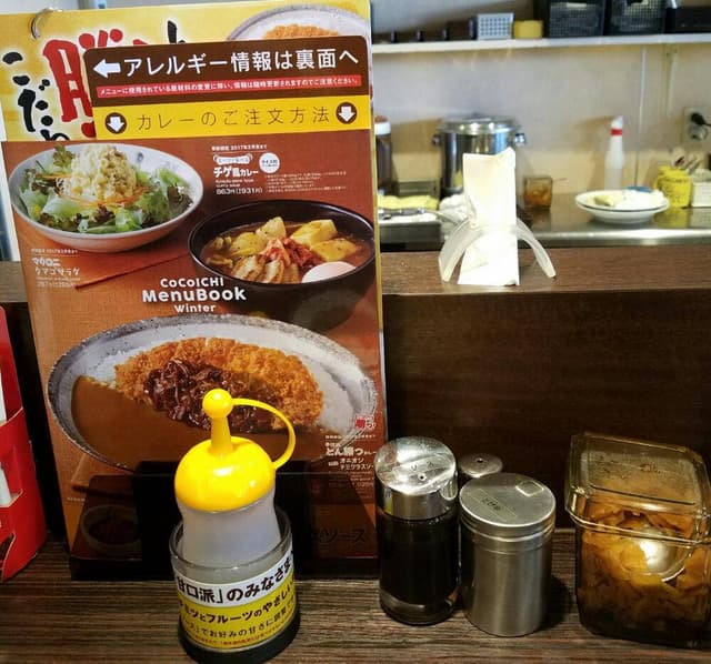 カレーハウスCoCo壱番屋 近鉄布施駅前店 - サブ画像1
