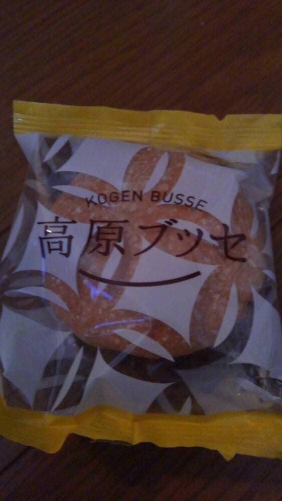 HAKUJUJI 垂水店