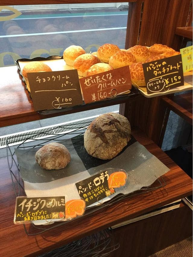 ブーランジュリー レ プティ アンジュ - サブ画像1