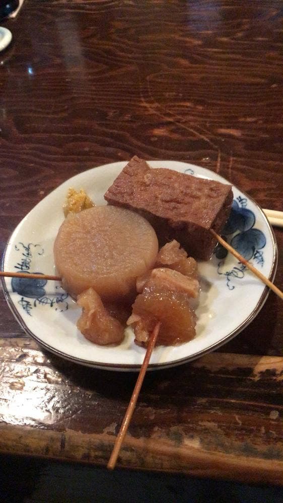 扇