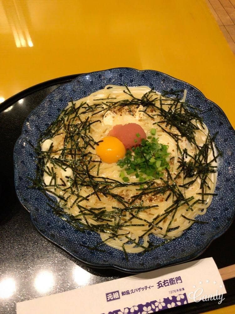 洋麺屋 五右衛門 ゼスト御池店