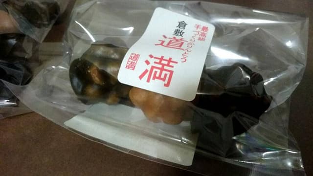 倉敷 道満 本店 - サブ画像3