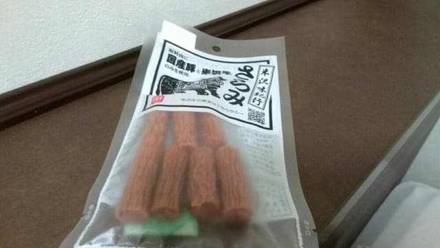 平翠軒 - サブ画像2