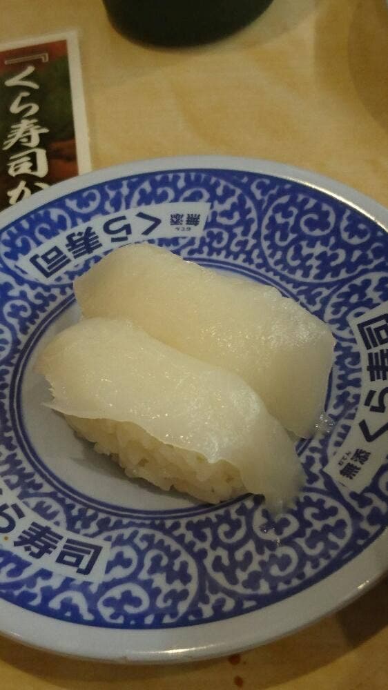 くら寿司 津島店 - サブ画像3