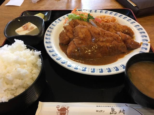 キッチン島村 - サブ画像1