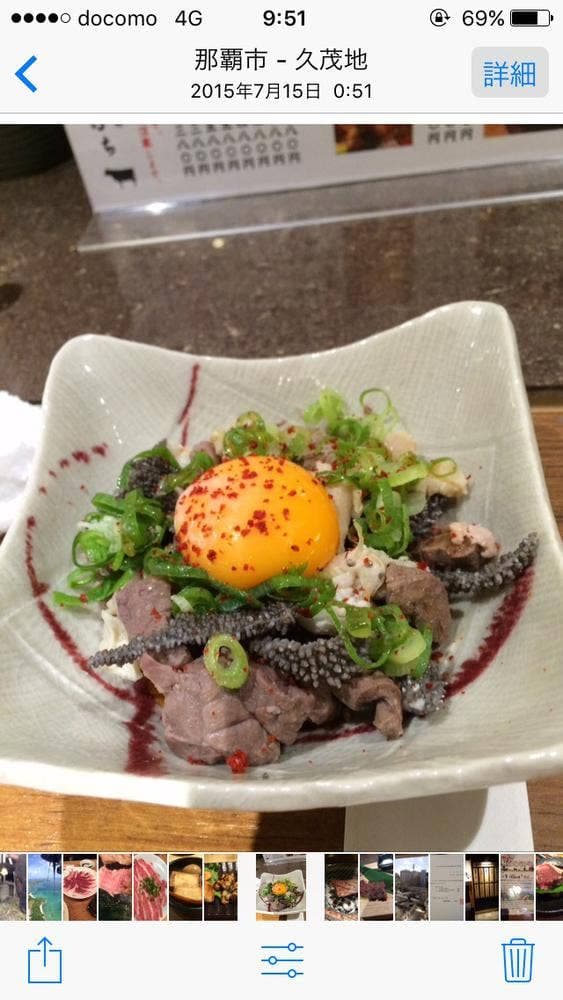 炭火焼肉 ぶち 久茂地店 - サブ画像2