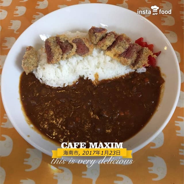 洋食堂マキシムカフェ - サブ画像3