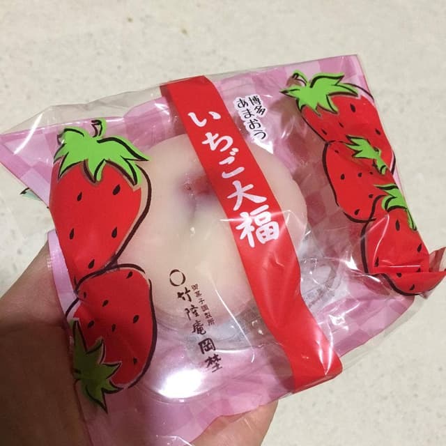 竹隆庵岡埜 日暮里店 - サブ画像2