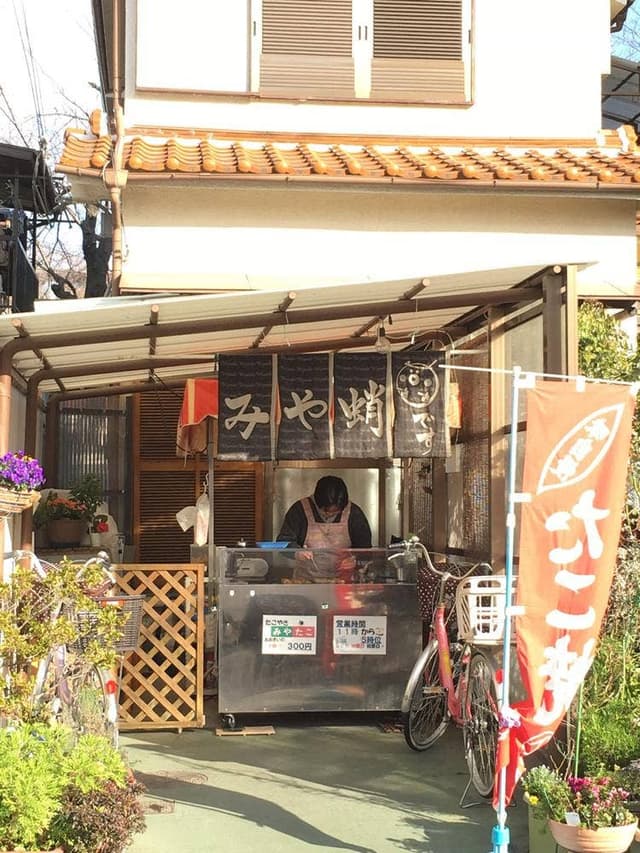 みや蛸 本店 - サブ画像2