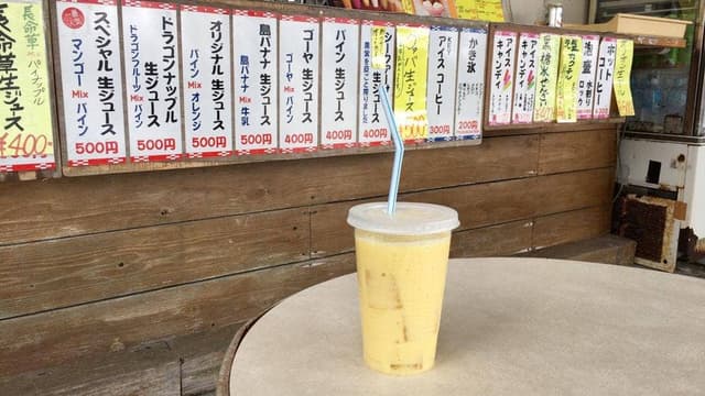ジューススタンド 花花 道の駅かびら店 - サブ画像1