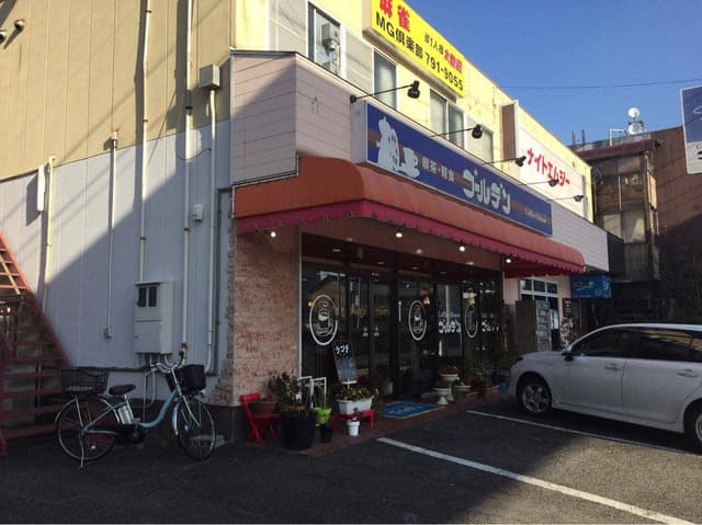 ゴールデン - サブ画像1