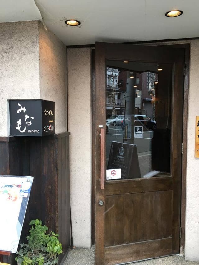 みなも - サブ画像2