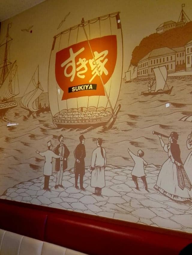 すき家 小田原扇町店 - サブ画像3