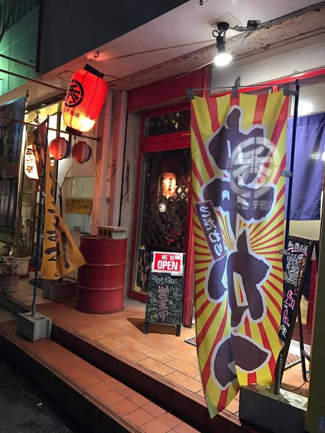 串カツと音楽とホビーの店 マルヒデ商店 - サブ画像1