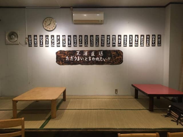 めしや岡野 - サブ画像2