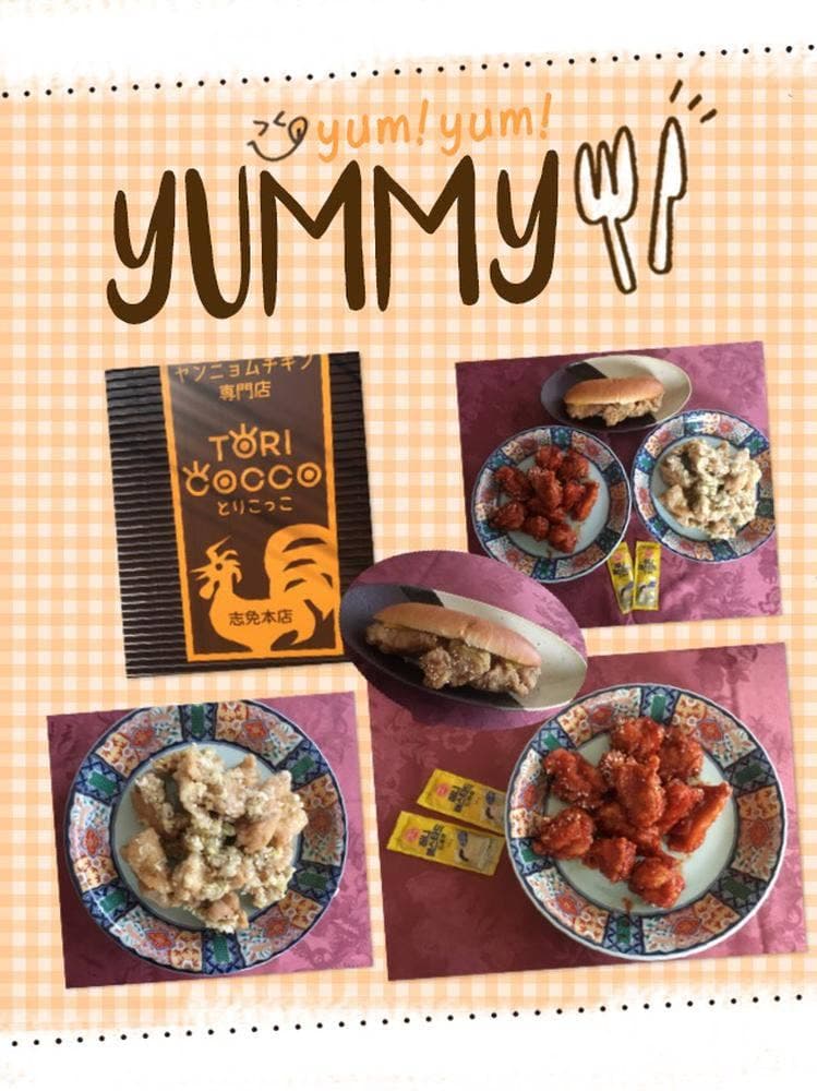 ヤンニョムチキン専門店 TORICOCCO