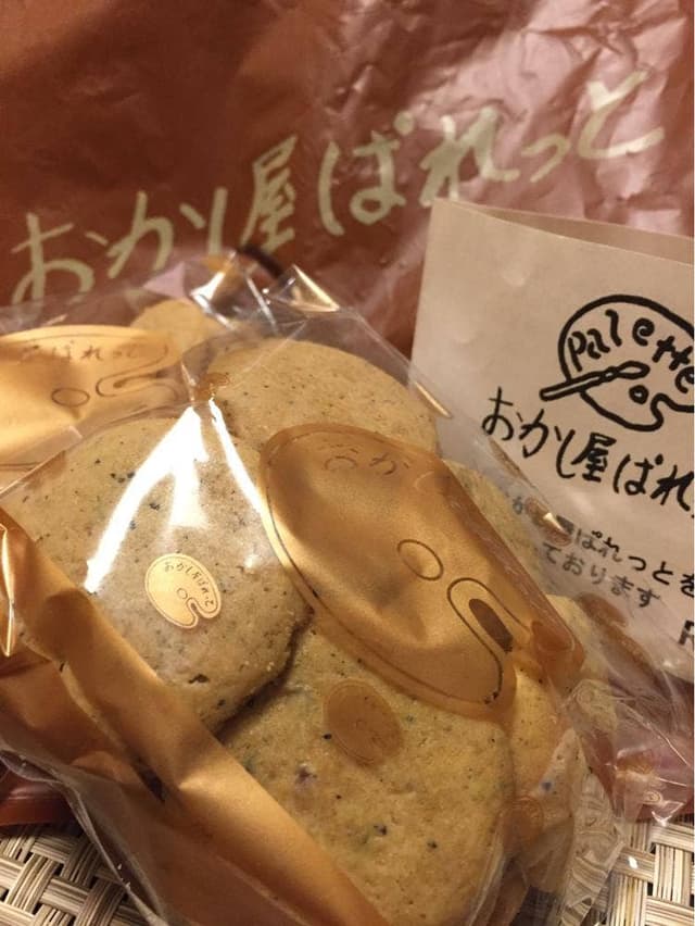 おかし屋 ぱれっと - サブ画像1