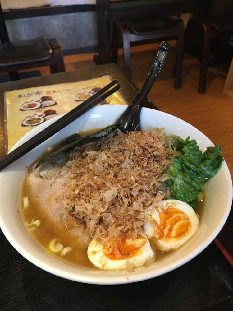 和が家
