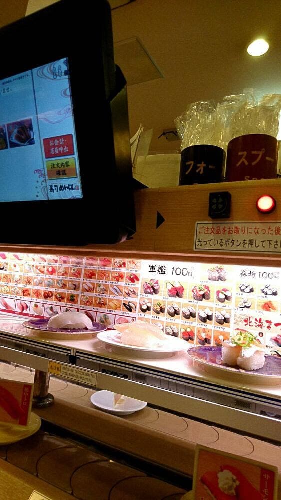 寿司めいじん 敷戸店 - サブ画像2