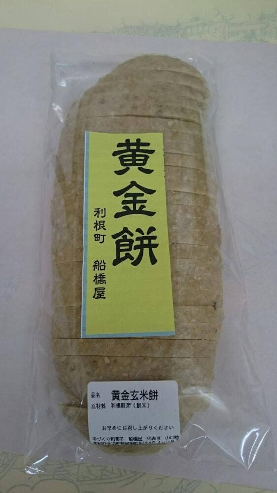 船橋屋 - サブ画像1