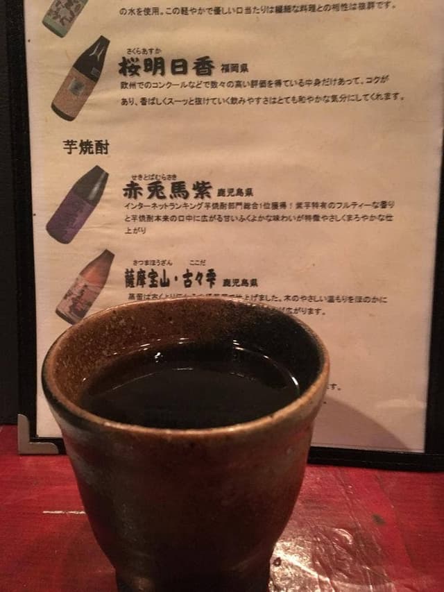 我茶我茶 - サブ画像2