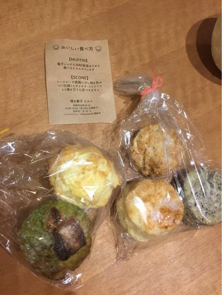 焼き菓子 ホタル