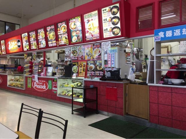 まるたこ本舗 河渡店 - サブ画像1