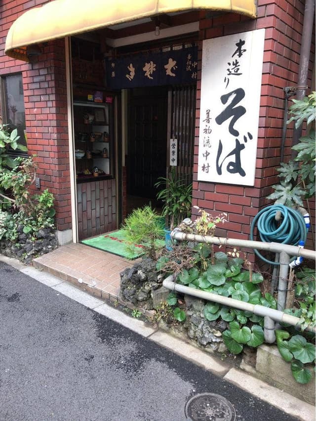 中村 - サブ画像3