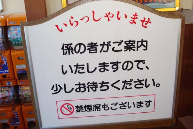ステーキヴィクトリア釧路睦店 - サブ画像3