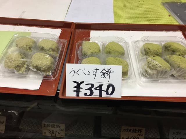 福岡屋本舗 - サブ画像2