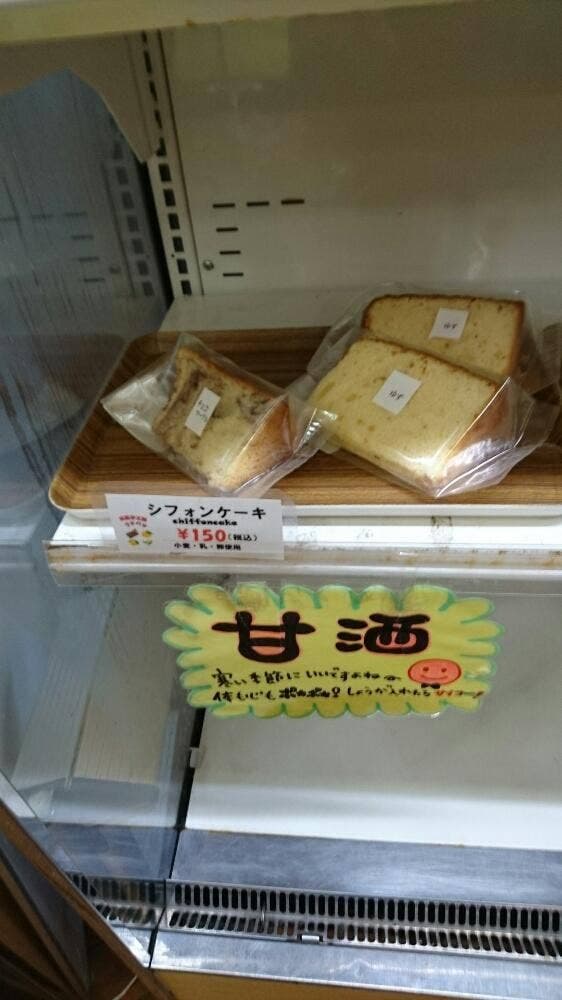 杜の穂倉 農産物直売所 - サブ画像2