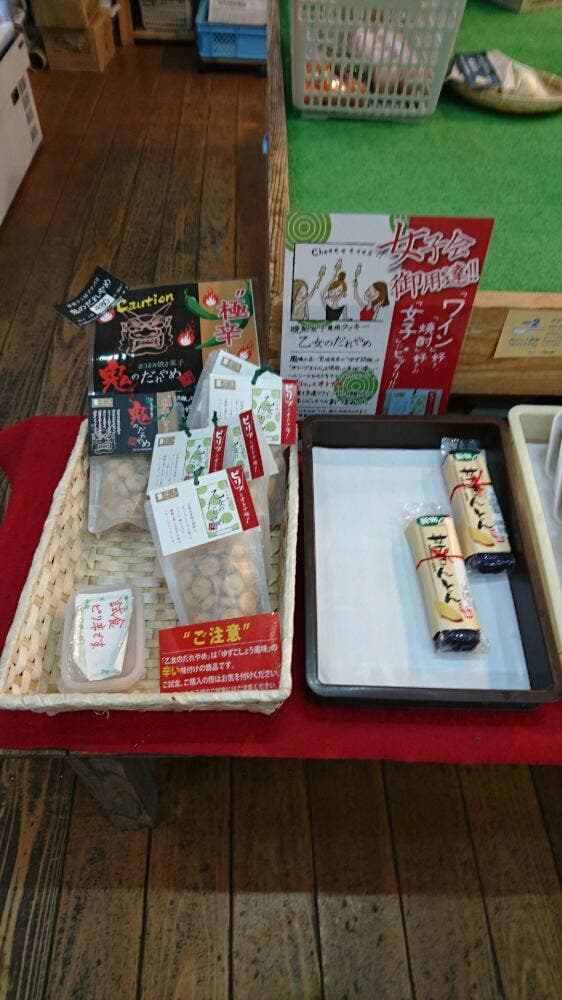 杜の穂倉 農産物直売所 - サブ画像3