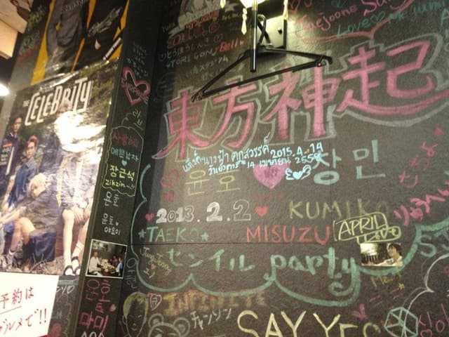 サムギョプサル専門店 ハンス 新大久保 - サブ画像3