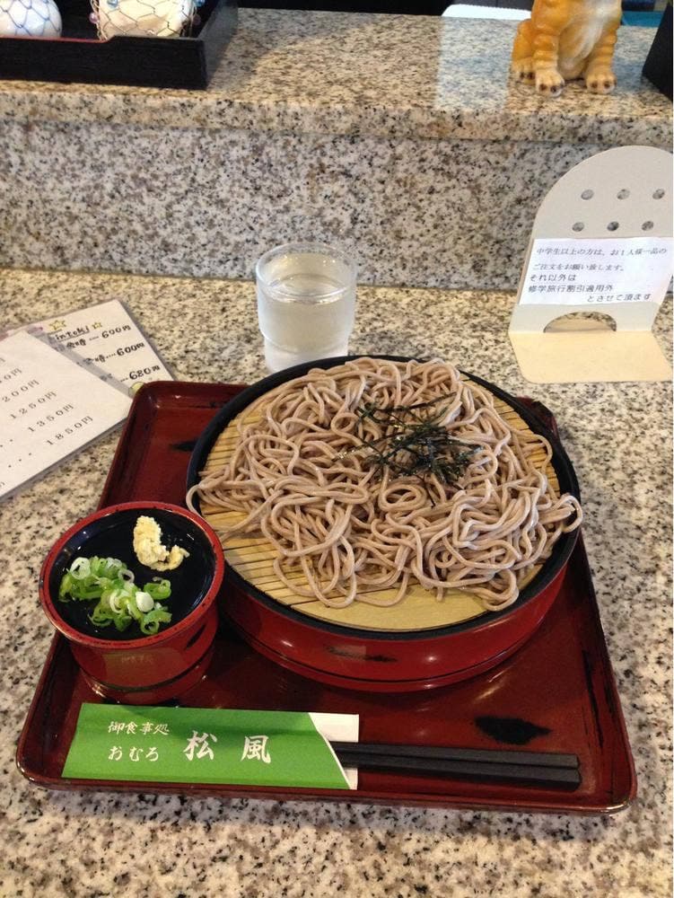 おむろ 松風