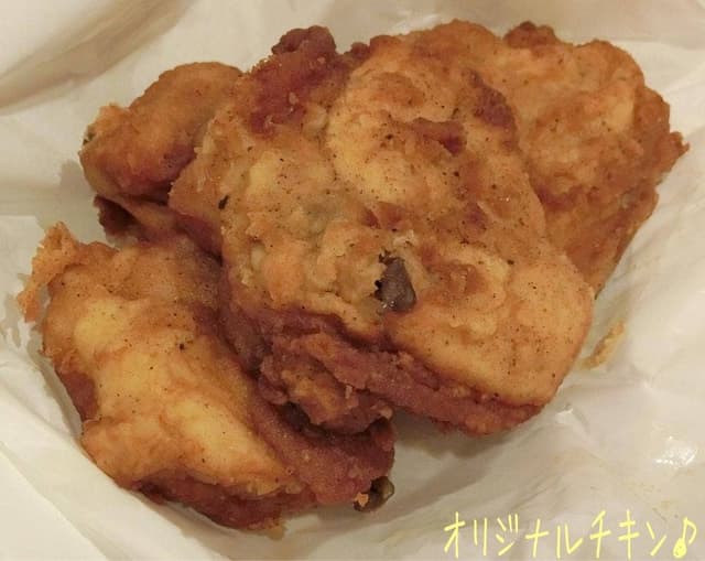 ケンタッキーフライドチキン 相鉄ローゼン成瀬店 - サブ画像1